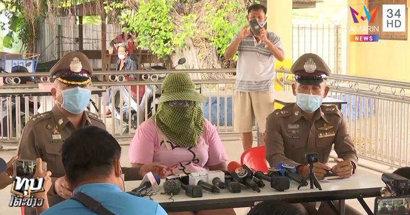 ขนมจีบมรณะ