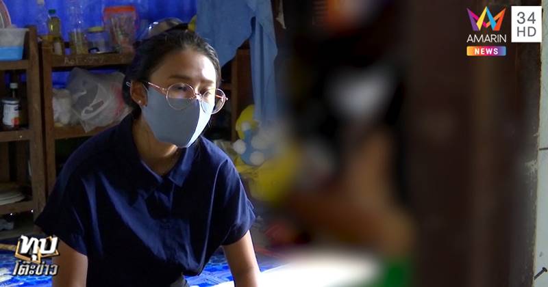 พ่อข่มขืนลูก