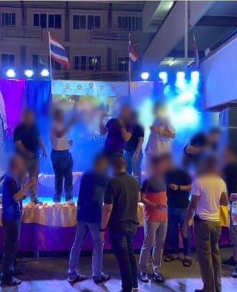 งานเลี้ยงตำรวจ