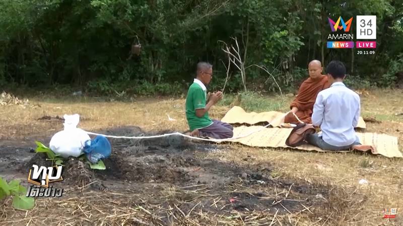 คดี น้องชมพู่