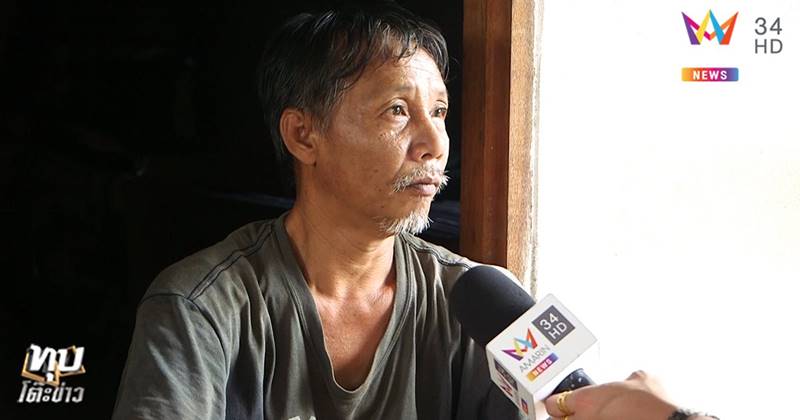 ครูข่มขืนนักเรียน