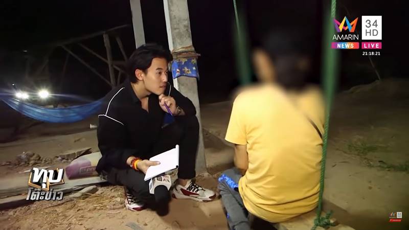 ข่าวครูข่มขืนนักเรียน