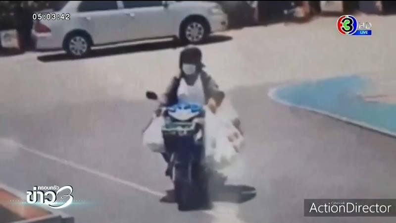 ขนมจีบมรณะ