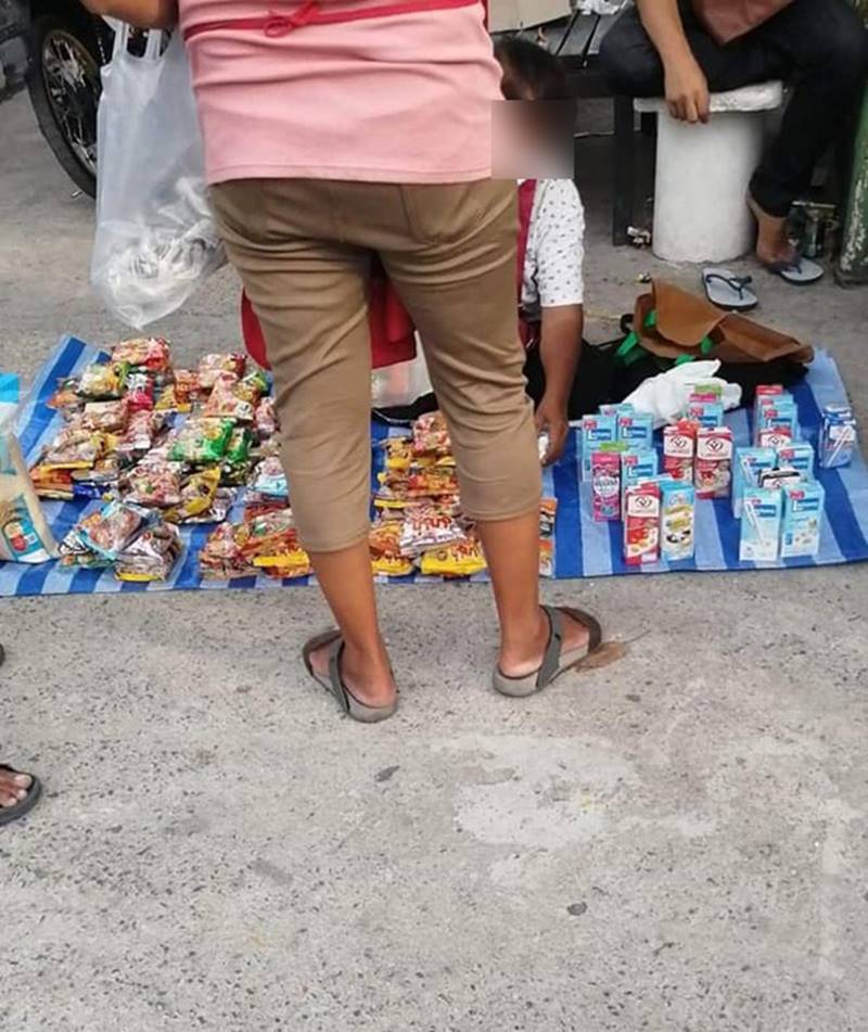 ตู้ปันสุข