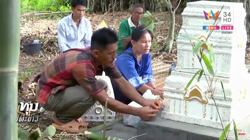 คดี น้องชมพู่