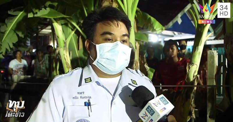 มรดกเลือด