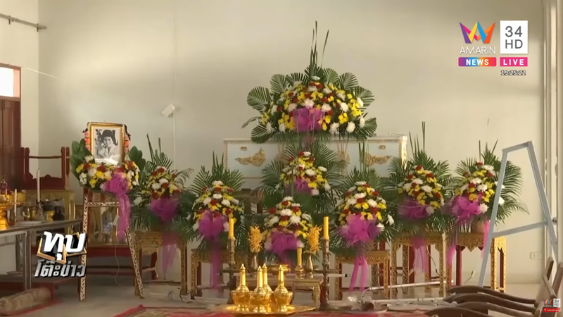 ขนมจีบมรณะ