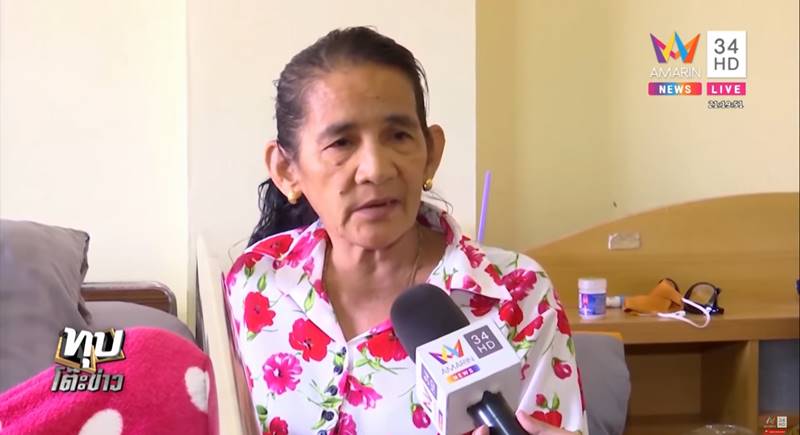 เมาแล้วขับ