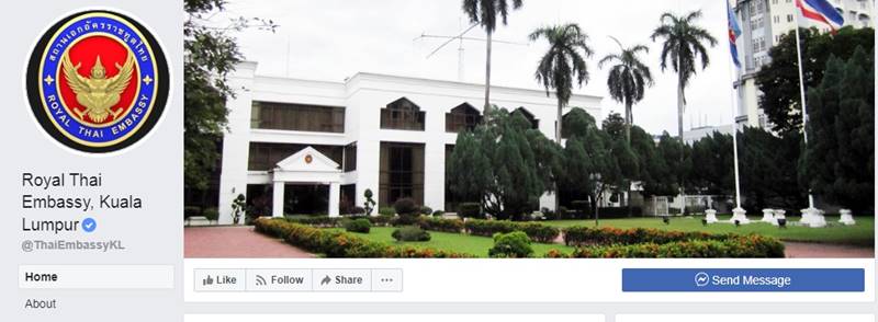 สถานทูตไทยในมาเลเซีย