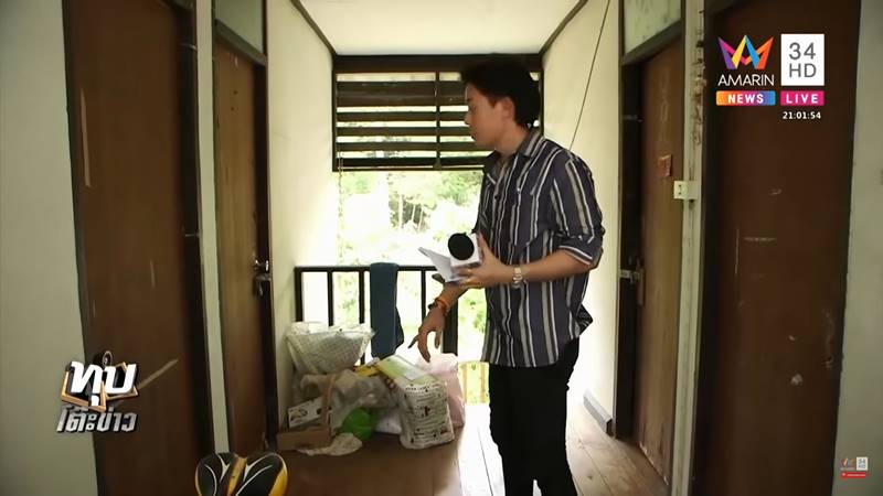 ข่าวครูข่มขืนนักเรียน