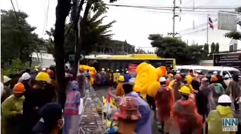 ม็อบ 17 พฤศจิกา