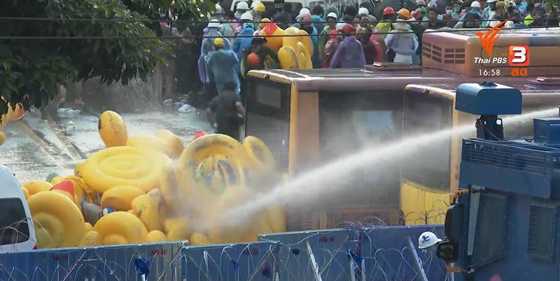 ม็อบ 17 พฤศจิกา