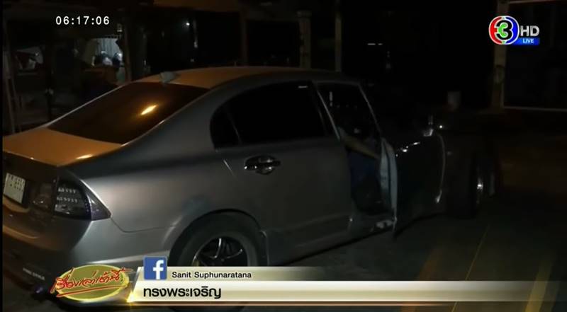 ยิงรถเก๋ง