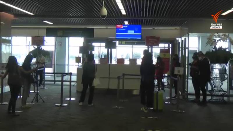 ขู่วางระเบิดเครื่องบิน