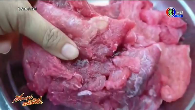 เนื้อหมูย้อมสี