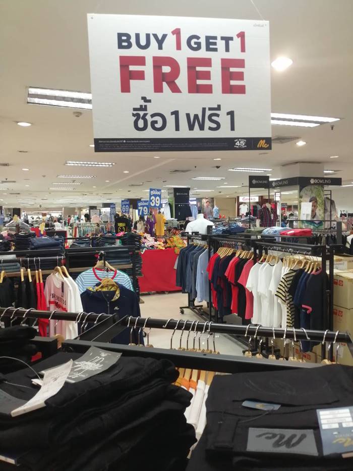 นาซ่ามอลล์