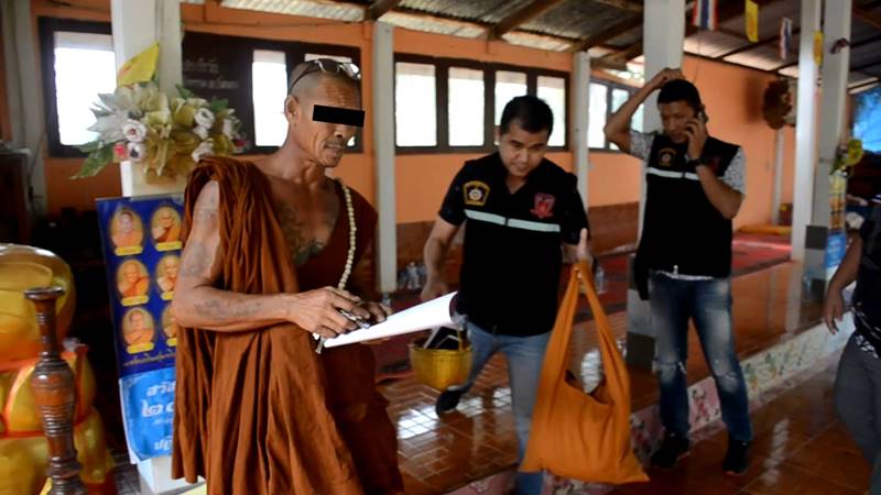 พระอนาจารเด็ก