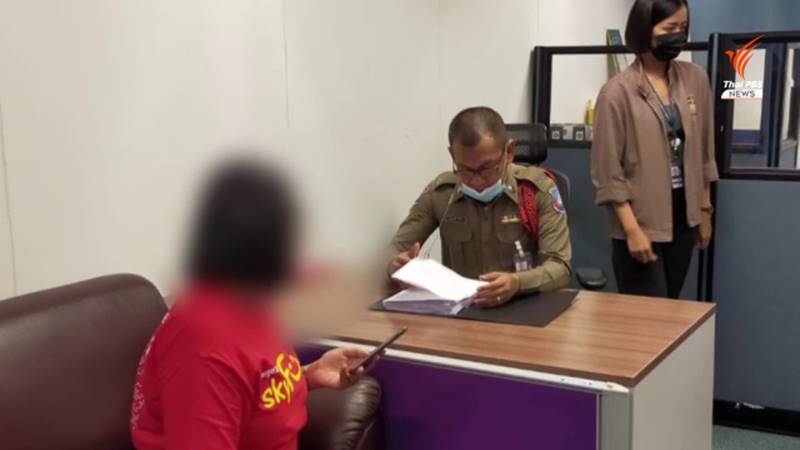 ขู่วางระเบิดเครื่องบิน