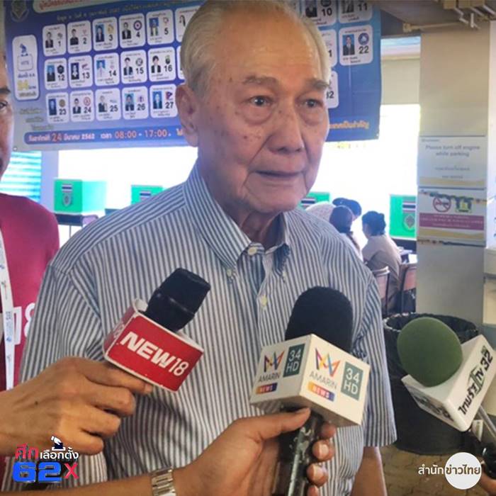 สิระ เจนจาคะ, อานันท์ ปันยารชุน