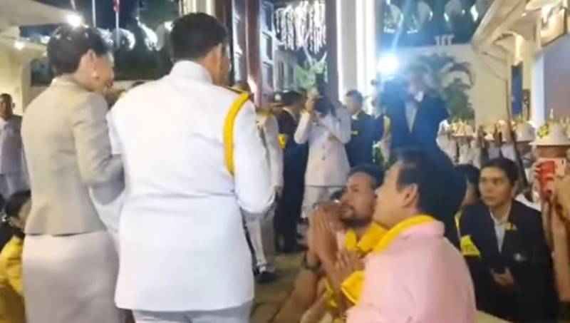 ในหลวง ร.10 ,บิณฑ์ บรรลือฤทธิ์ 