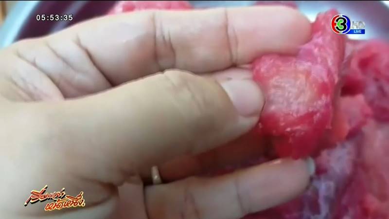 เนื้อหมูย้อมสี