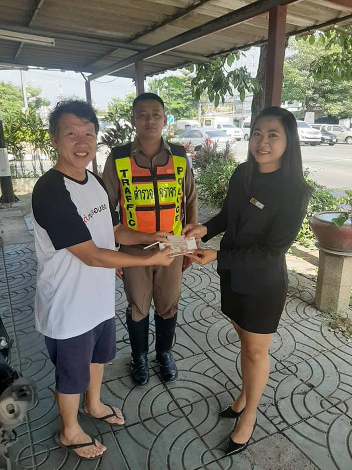 เก็บเงินคืนเจ้าของ