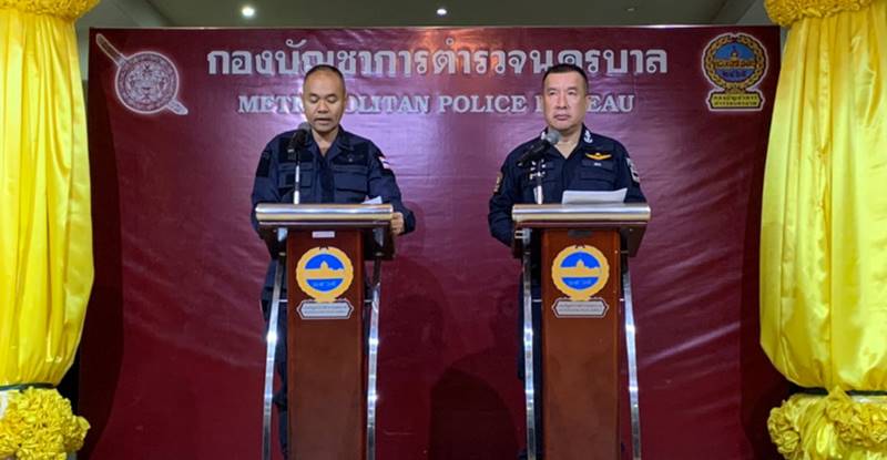 ม็อบ 17 พฤศจิกา