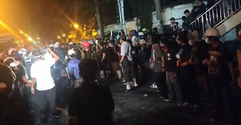 ม็อบ 17 พฤศจิกา