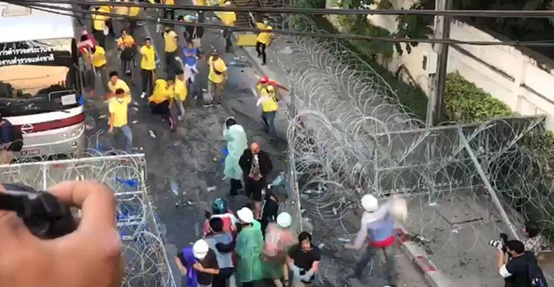 ม็อบ 17 พฤศจิกา