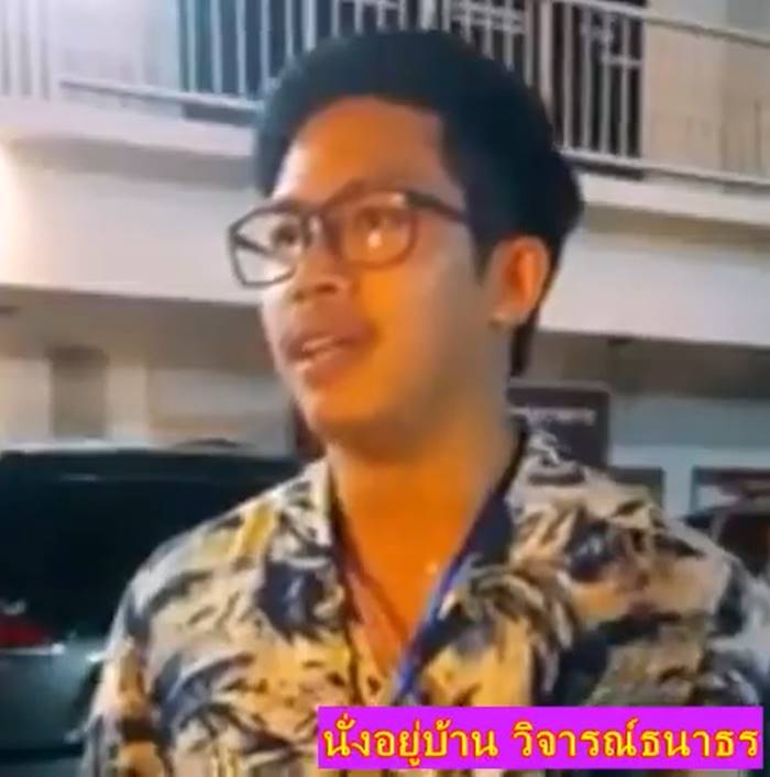 แกนนำราษฎร โหม่งฝรั่งดั้งแตก