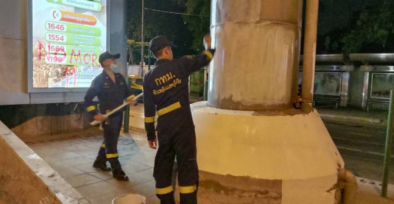 ม็อบ 18 พฤศจิกา