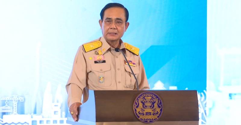 ประยุทธ์ จันทร์โอชา