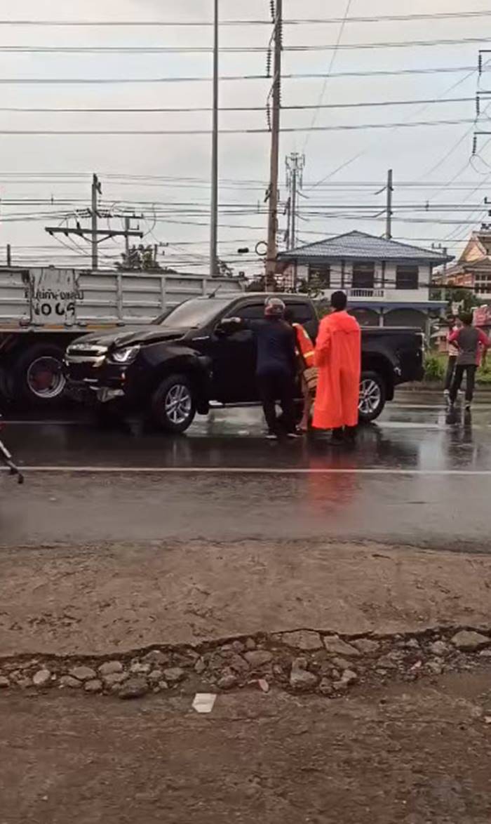 ไล่ชนคน