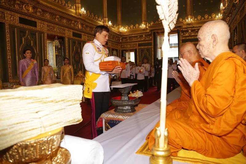 พระราชพิธีทรงบำเพ็ญพระราชกุศลถวายผ้ากฐิน