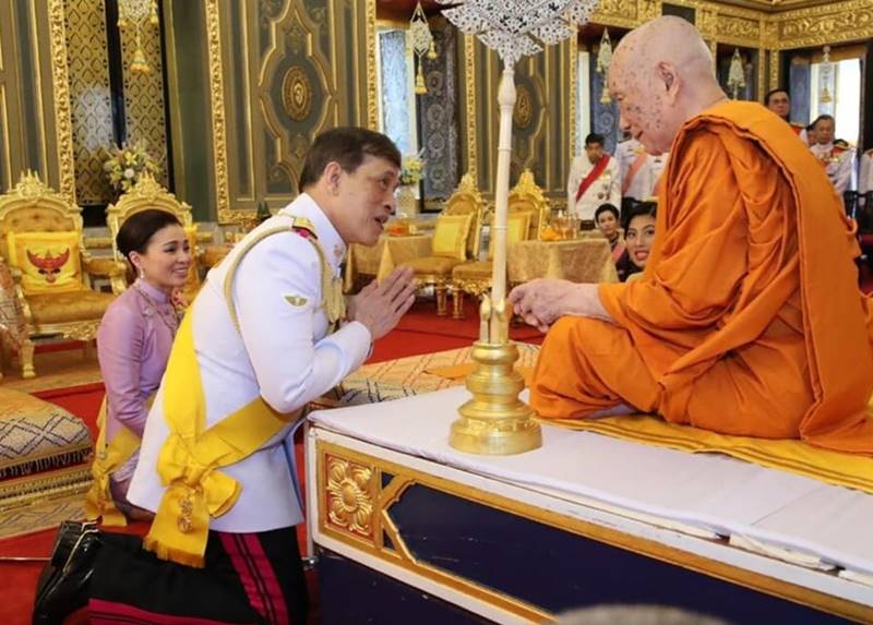 พระราชพิธีทรงบำเพ็ญพระราชกุศลถวายผ้ากฐิน