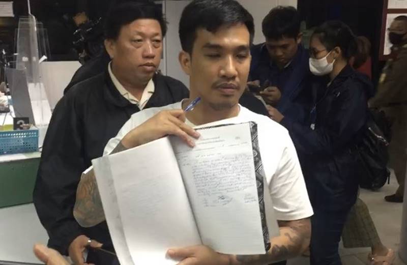 คดีเสี่ยโป้