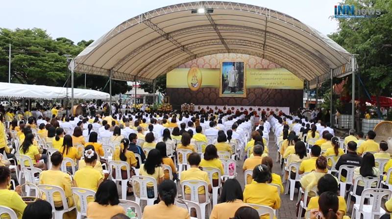 ทำบุญในหลวง ร.9