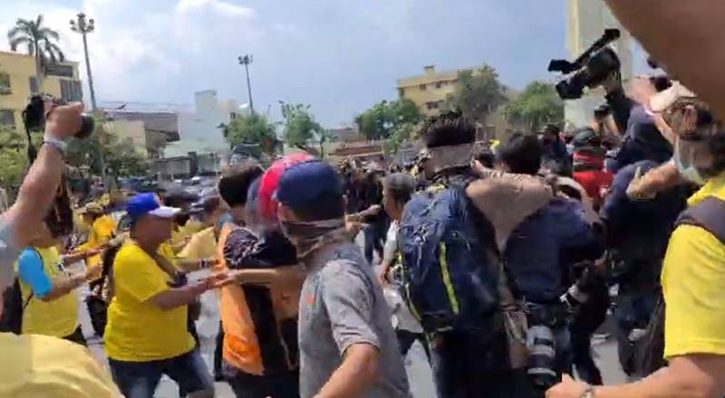 เยาวชนปลดแอก