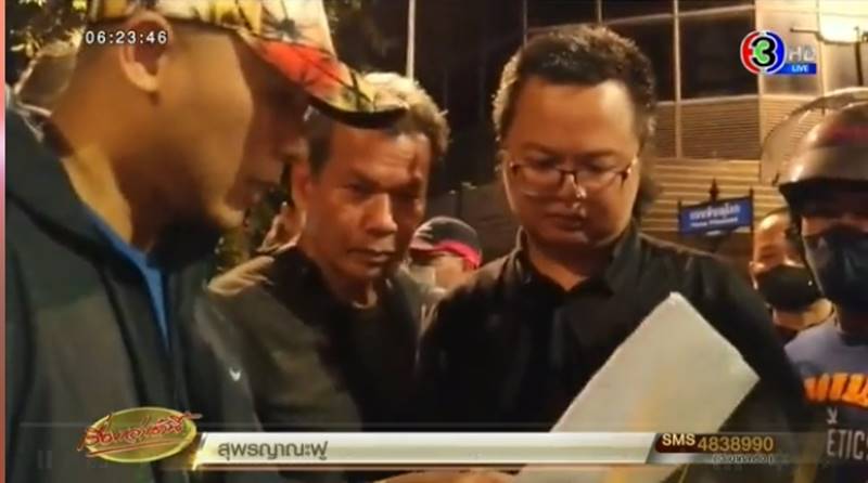 ม็อบ 14 ตุลา 