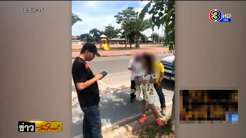 ยิงผัวเก่า