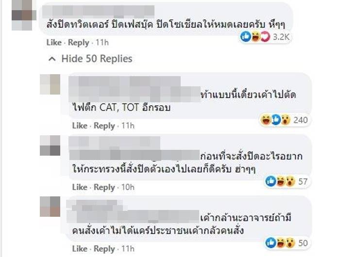 พุทธิพงษ์ ปุณณกันต์