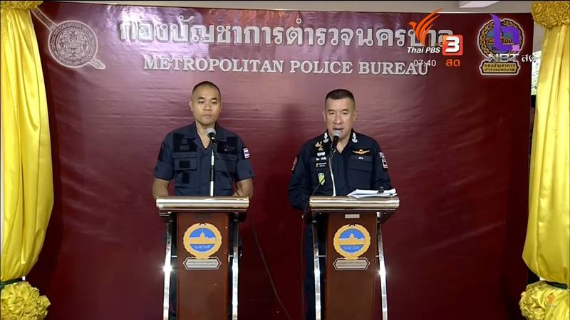 พ.ร.ก.ฉุกเฉิน