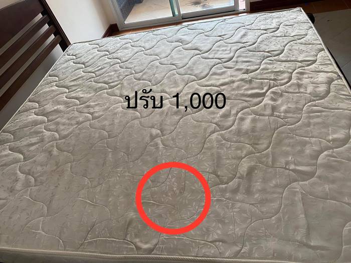 ย้ายหอโดนปรับ