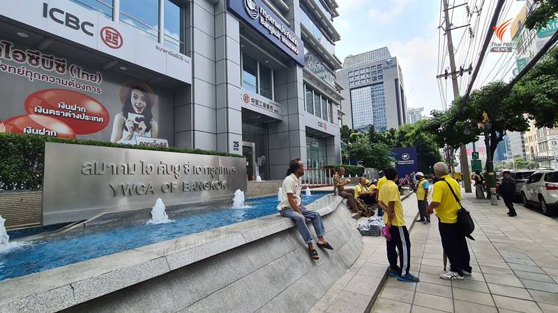 ม็อบคนรักสถาบัน