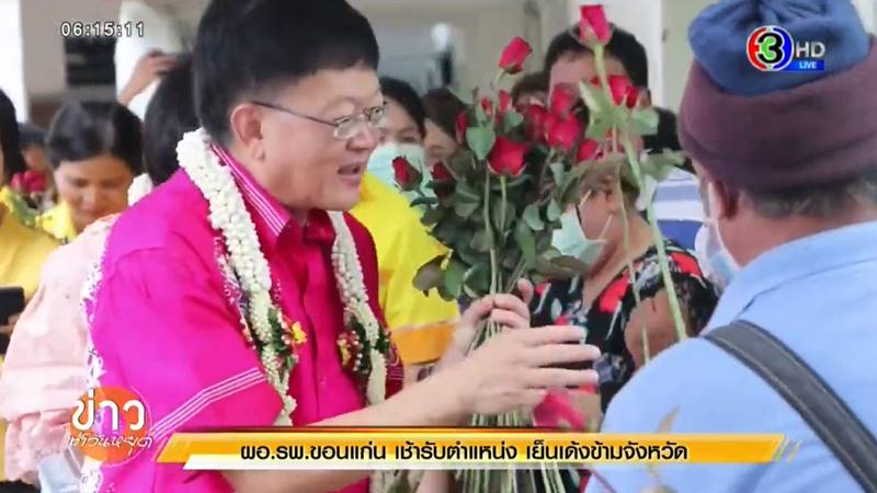 นพ.ชาญชัย จันทร์วรชัยกุล