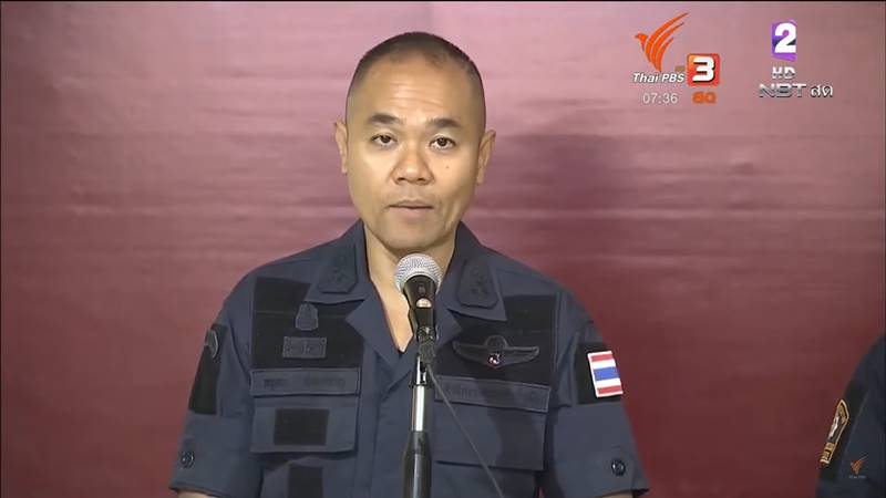 พ.ร.ก.ฉุกเฉิน