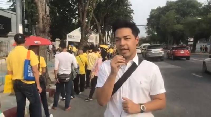 อาร์ทตี้ ปฐพร