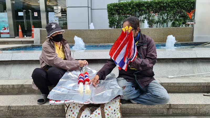 ม็อบคนรักสถาบัน