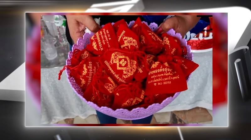 ถูกหวย 90 ล้าน