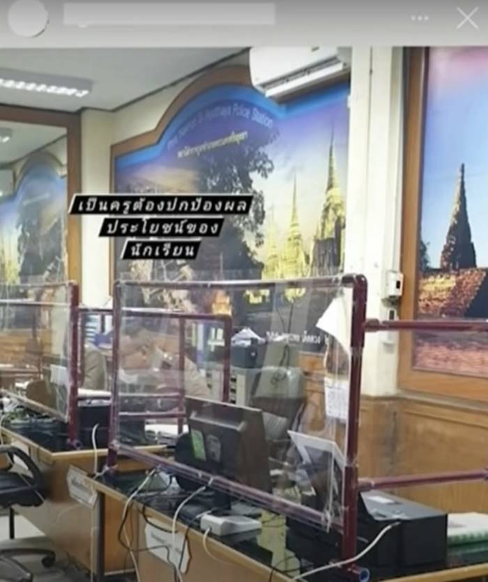 คลิปตบเด็กนักเรียน